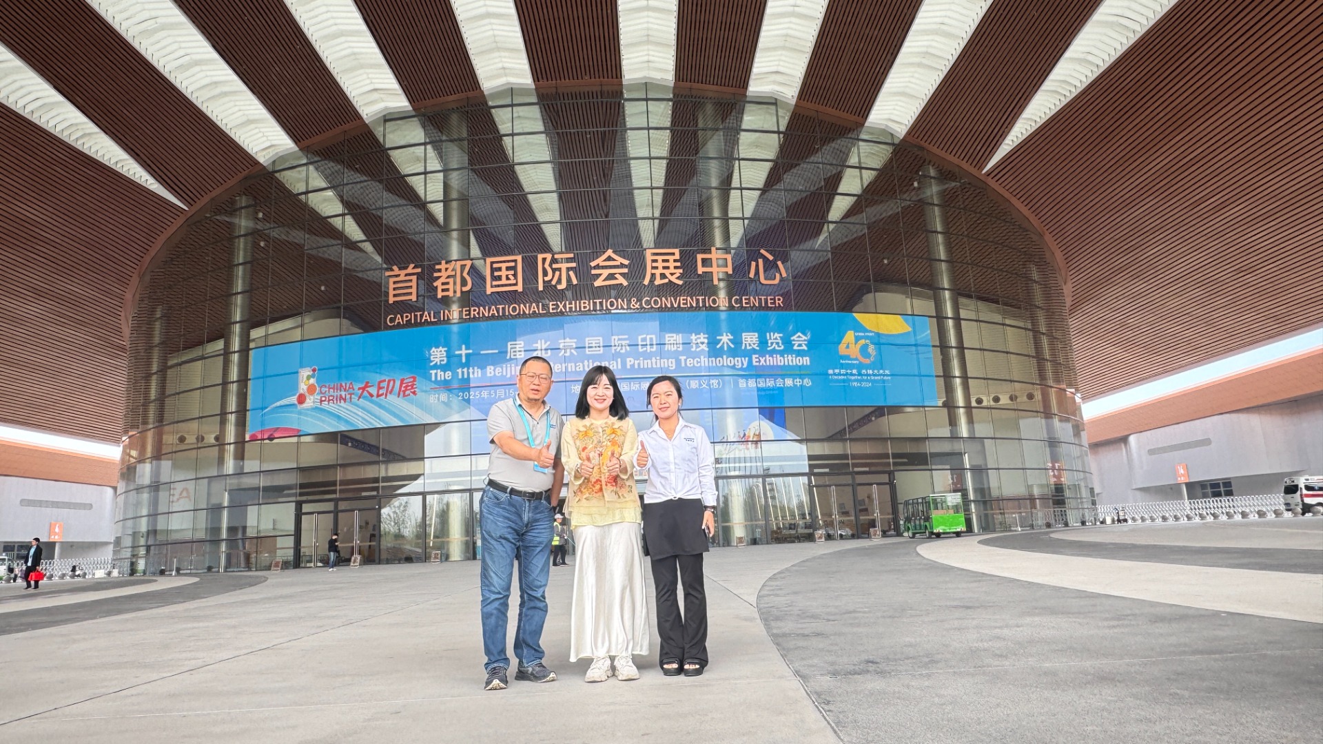 【北京国际印刷展精彩回顾】气动式节能真空飞达泵惊艳亮相，开启印刷节能新时...