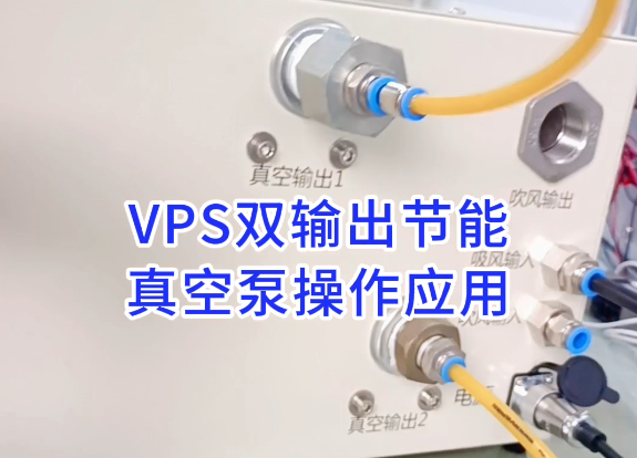 HONOVAC鸿诺VPS双输出节...