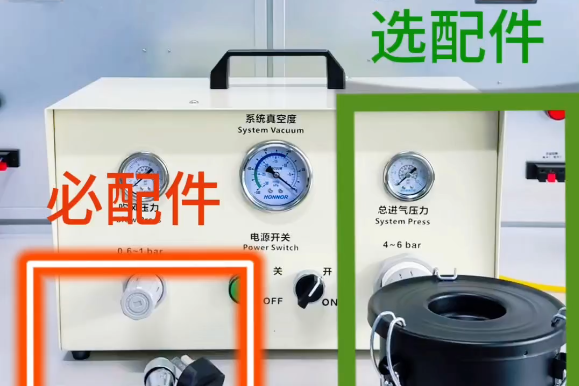 HONOVAC鸿诺VPS一吸一吹静音飞达真空泵 印刷风泵安装指导