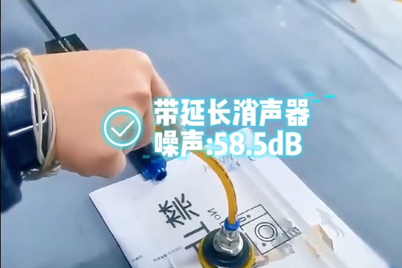 HONOVAC鸿诺HVG5010噪声效果实测